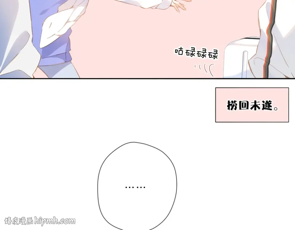 第103话 释怀 第32页
