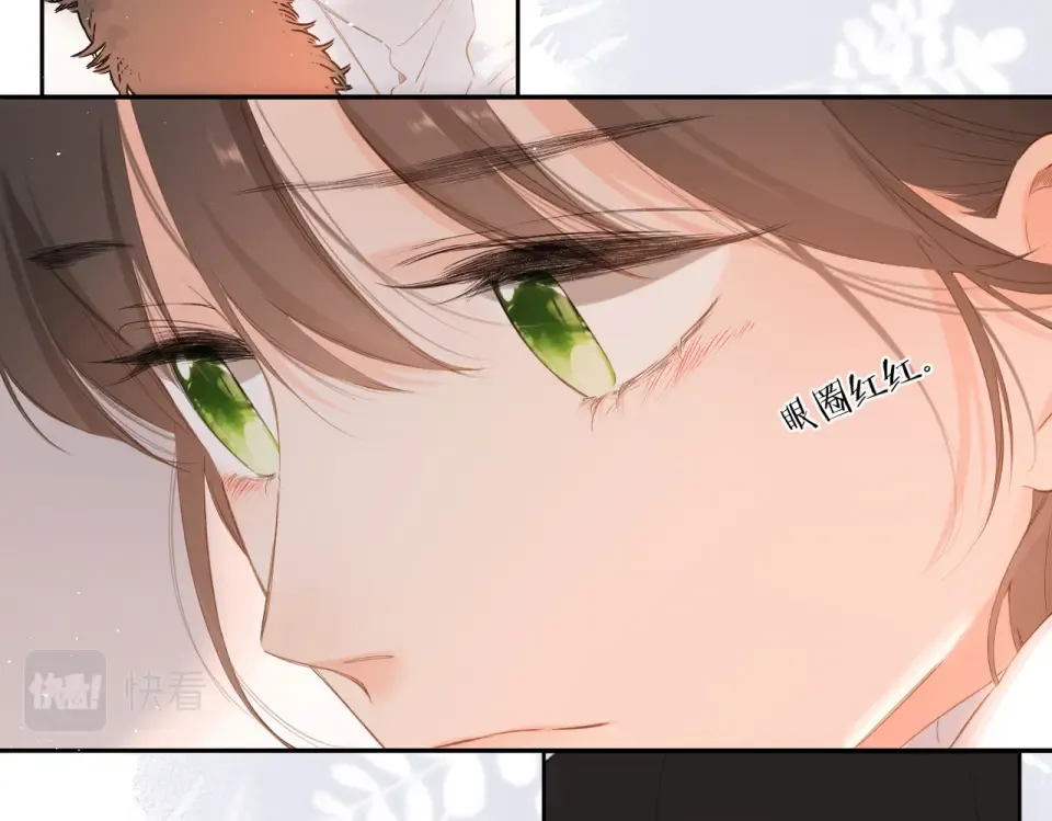 第103话 释怀 第45页