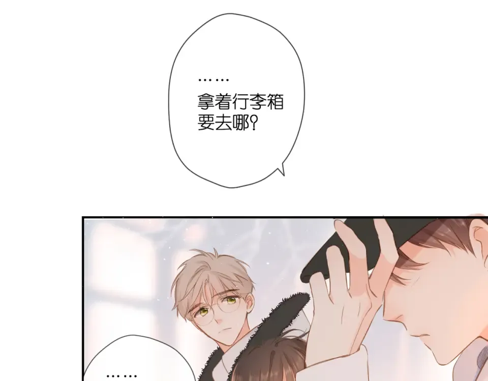 第103话 释怀 第49页