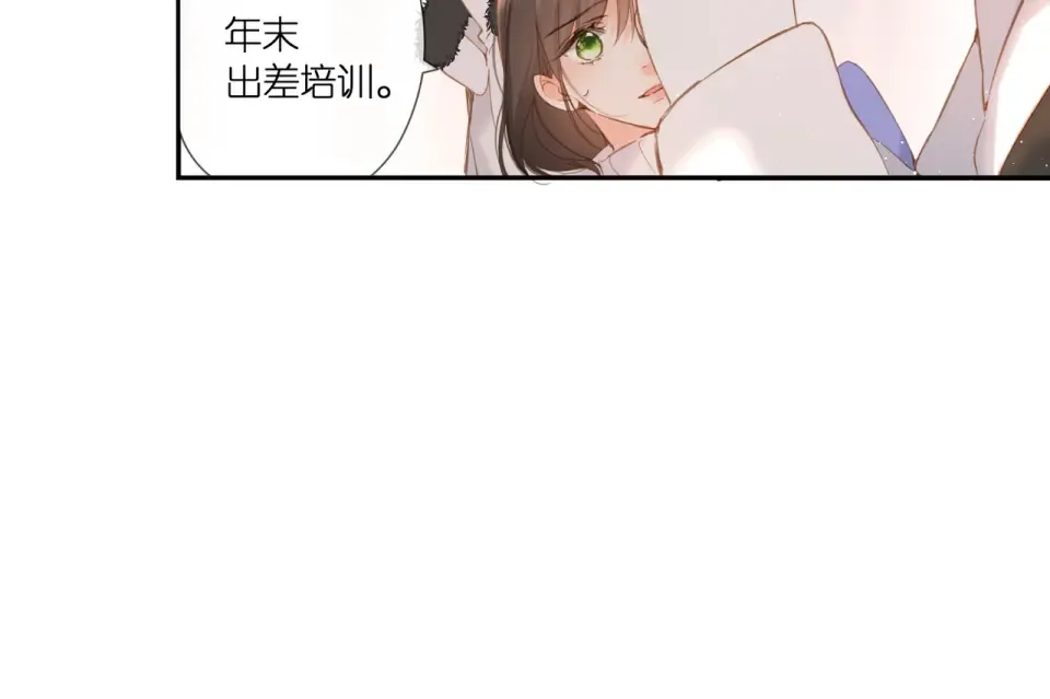 第103话 释怀 第50页