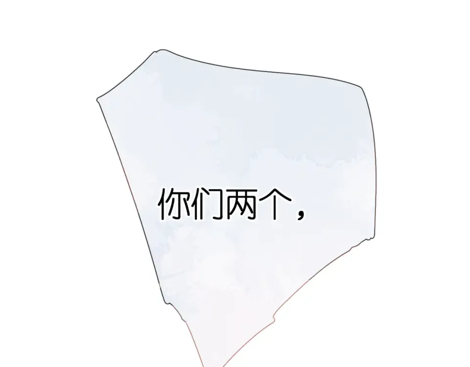 第103话 释怀 第60页