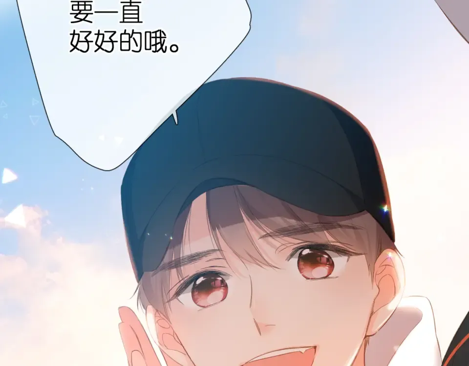 第103话 释怀 第62页