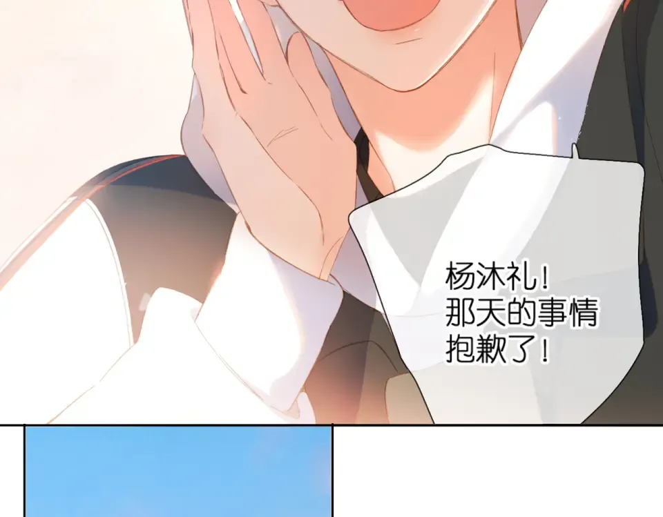 第103话 释怀 第63页