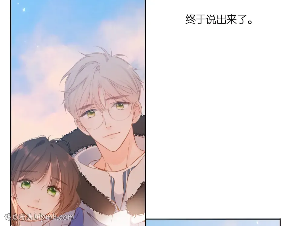 第103话 释怀 第64页