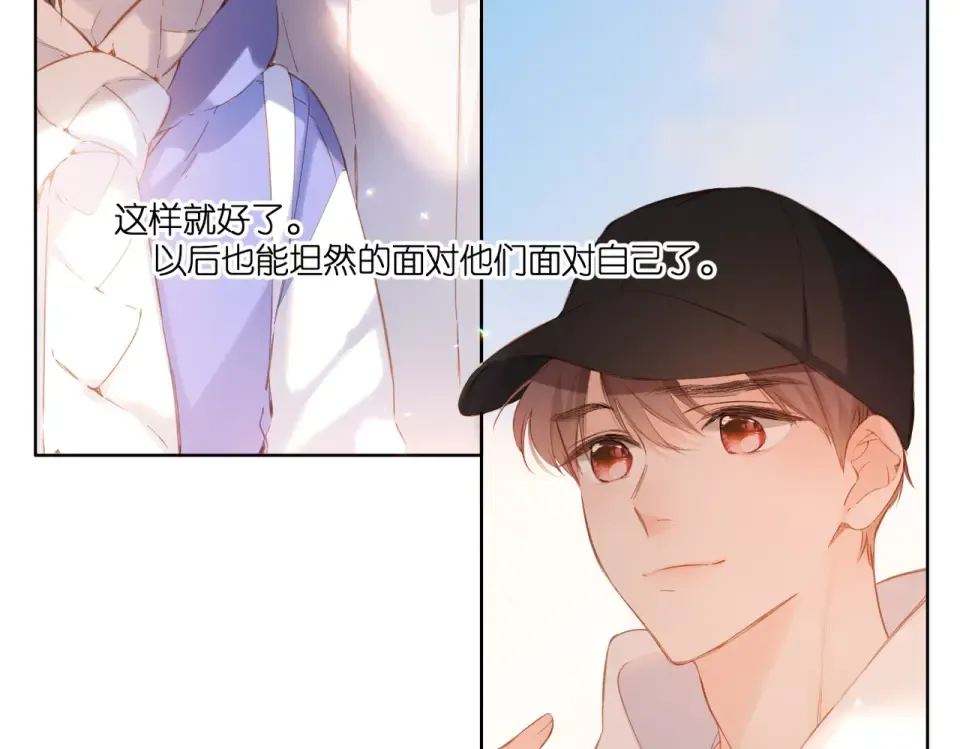第103话 释怀 第65页