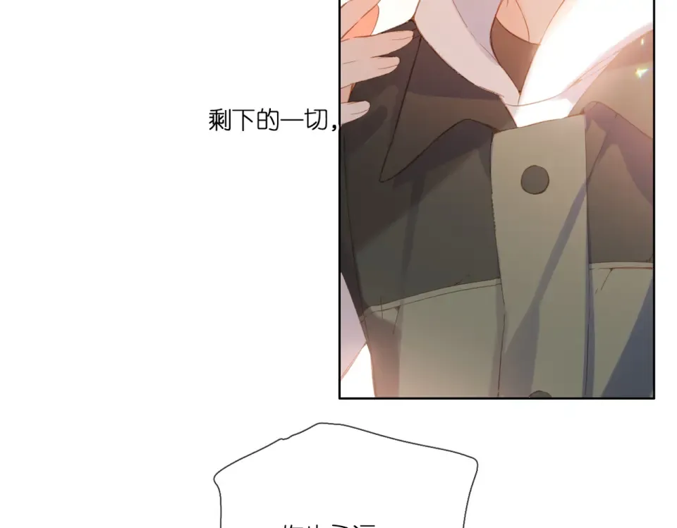 第103话 释怀 第66页