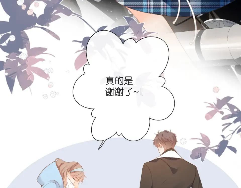 第104话 别走 第9页
