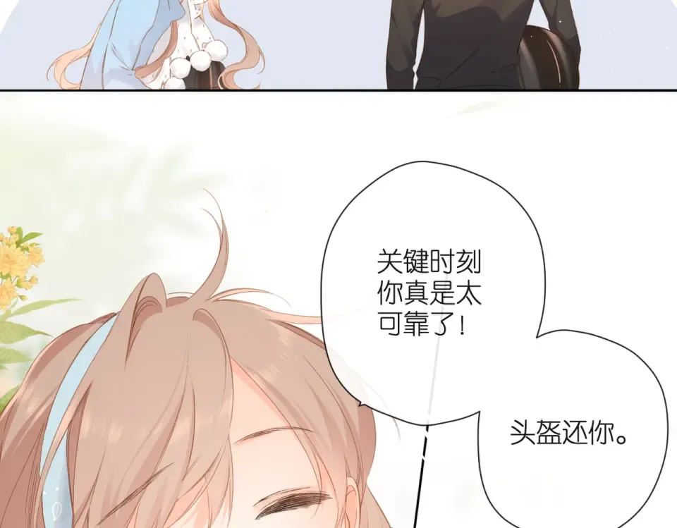 第104话 别走 第10页