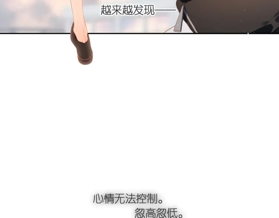 第104话 别走 第18页