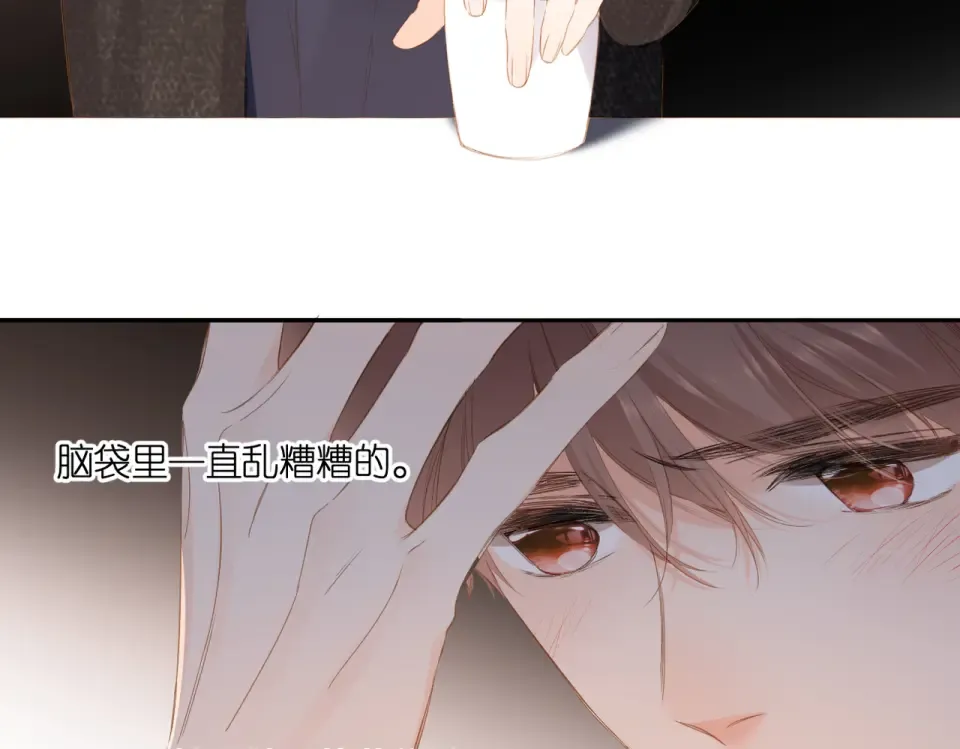第104话 别走 第25页