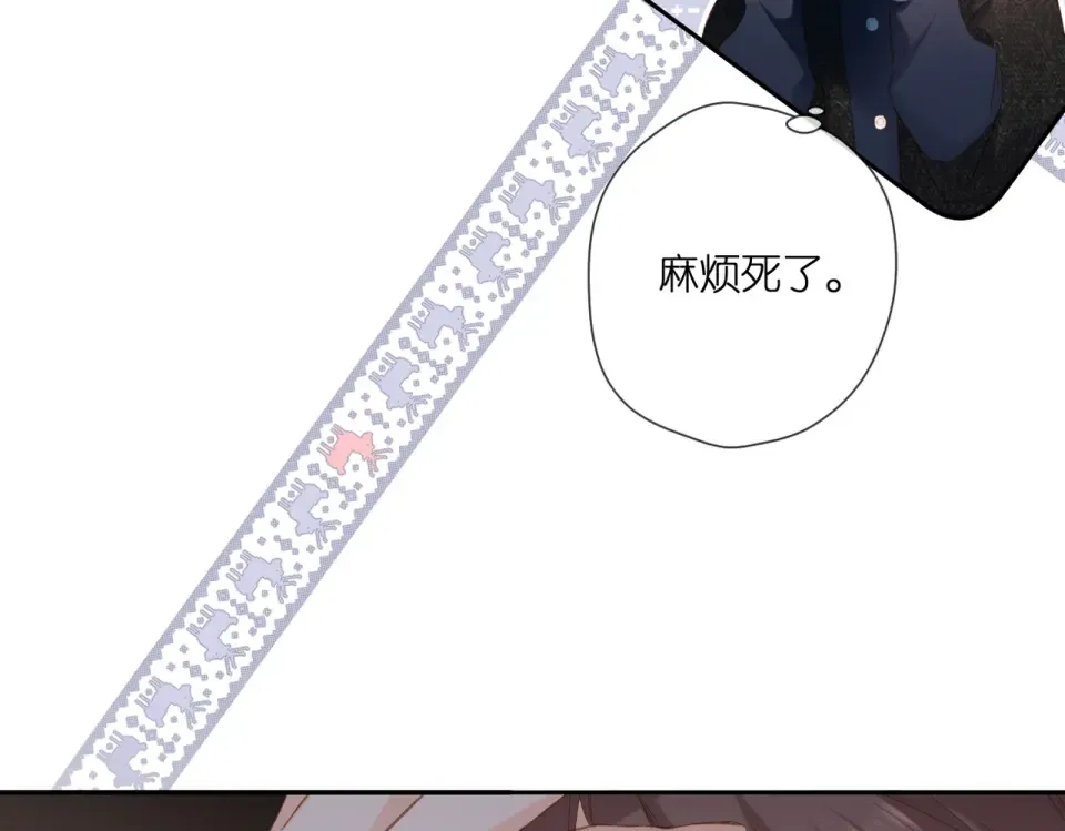第104话 别走 第27页