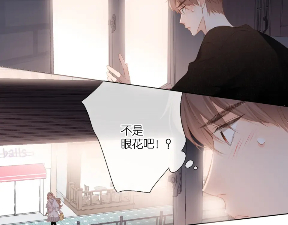 第104话 别走 第29页
