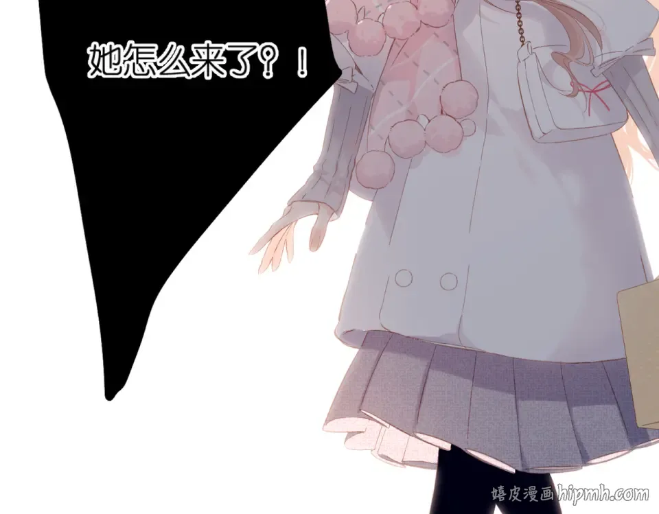 第104话 别走 第32页