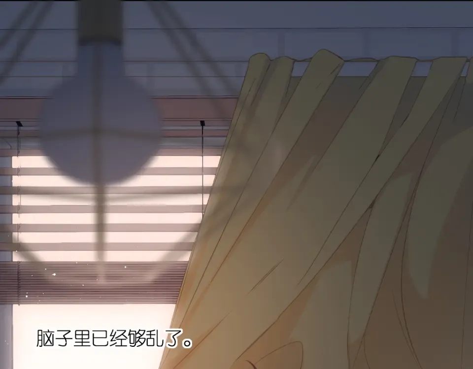 第104话 别走 第35页