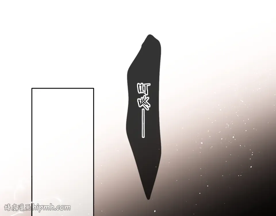 第104话 别走 第40页