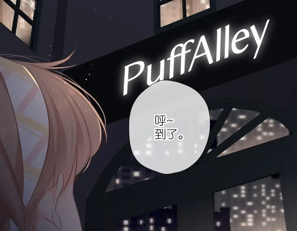 第104话 别走 第43页