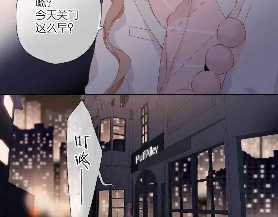 第104话 别走 第46页