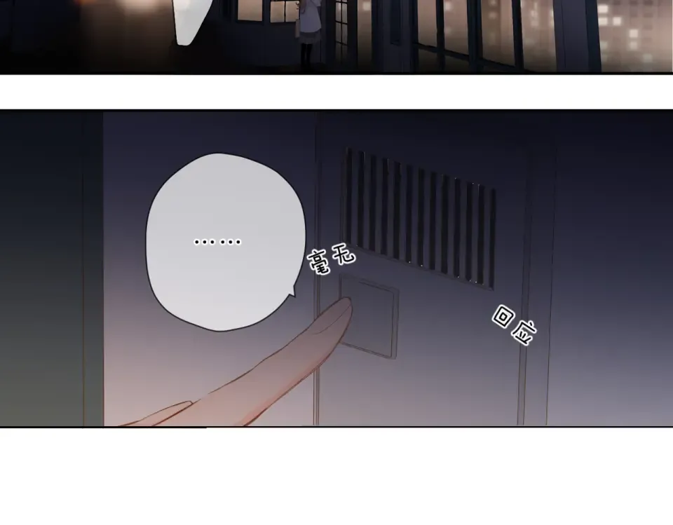 第104话 别走 第47页