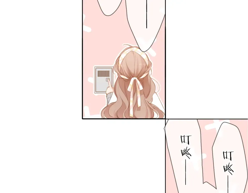 第104话 别走 第49页