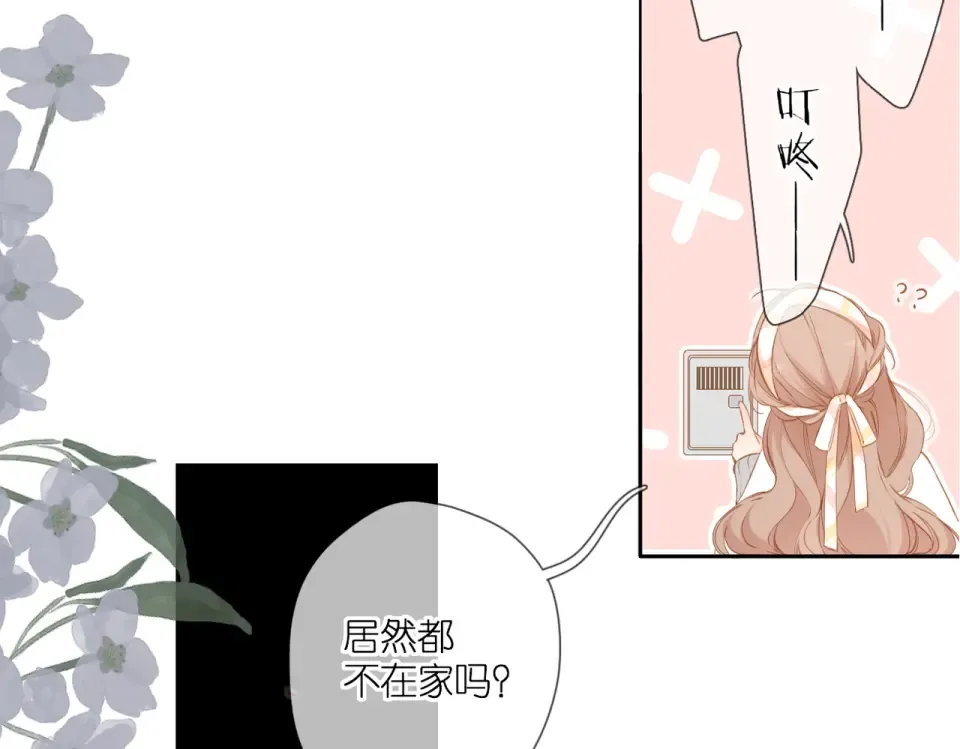 第104话 别走 第50页