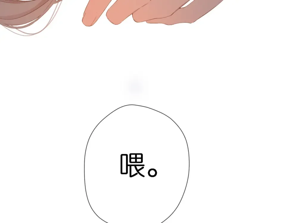 第104话 别走 第61页
