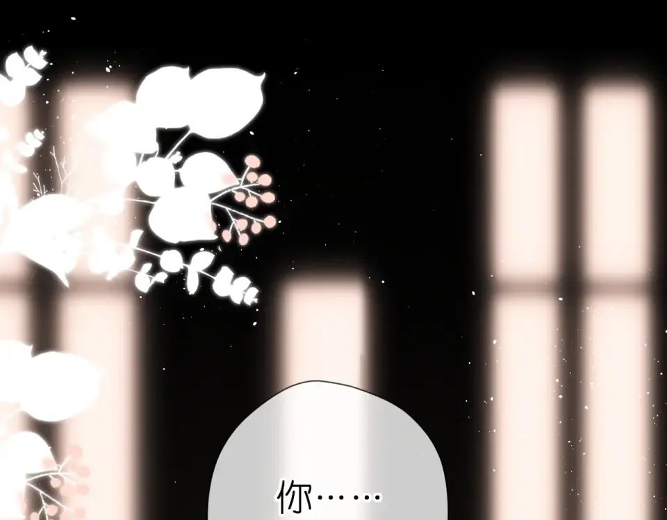 第104话 别走 第66页