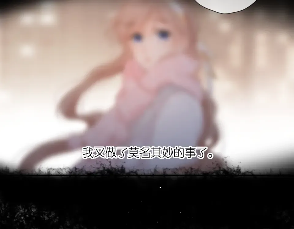 第104话 别走 第73页
