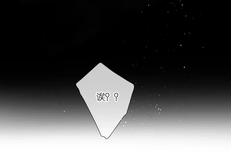 第104话 别走 第75页