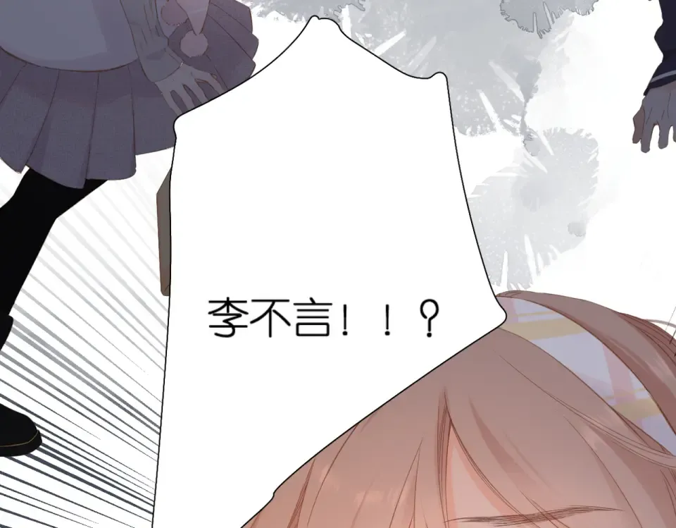 第104话 别走 第78页