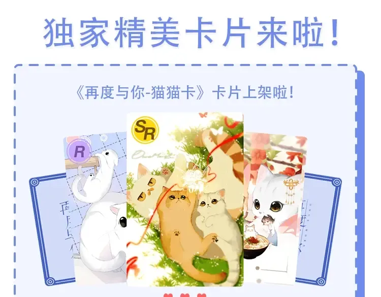 第104话 别走 第85页