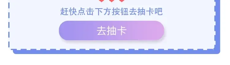 第104话 别走 第86页