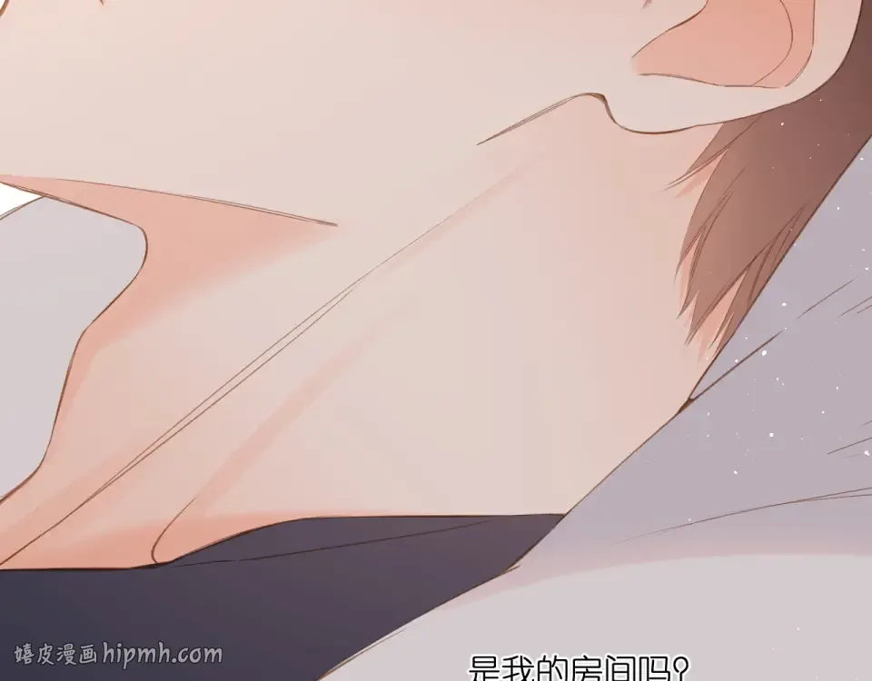 第105话 嘴硬 第8页