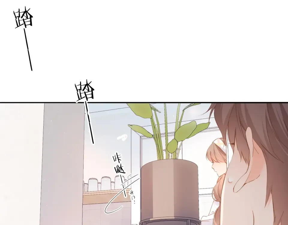第105话 嘴硬 第14页
