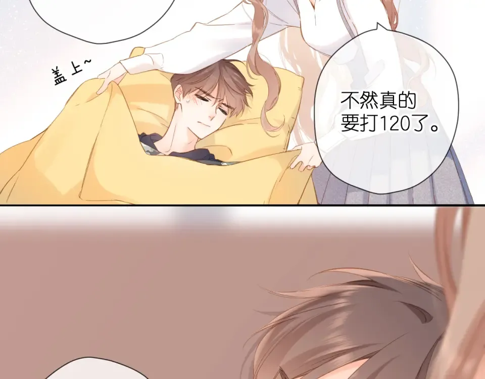 第105话 嘴硬 第18页