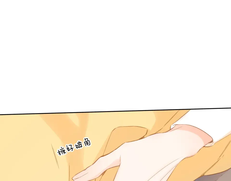 第105话 嘴硬 第20页