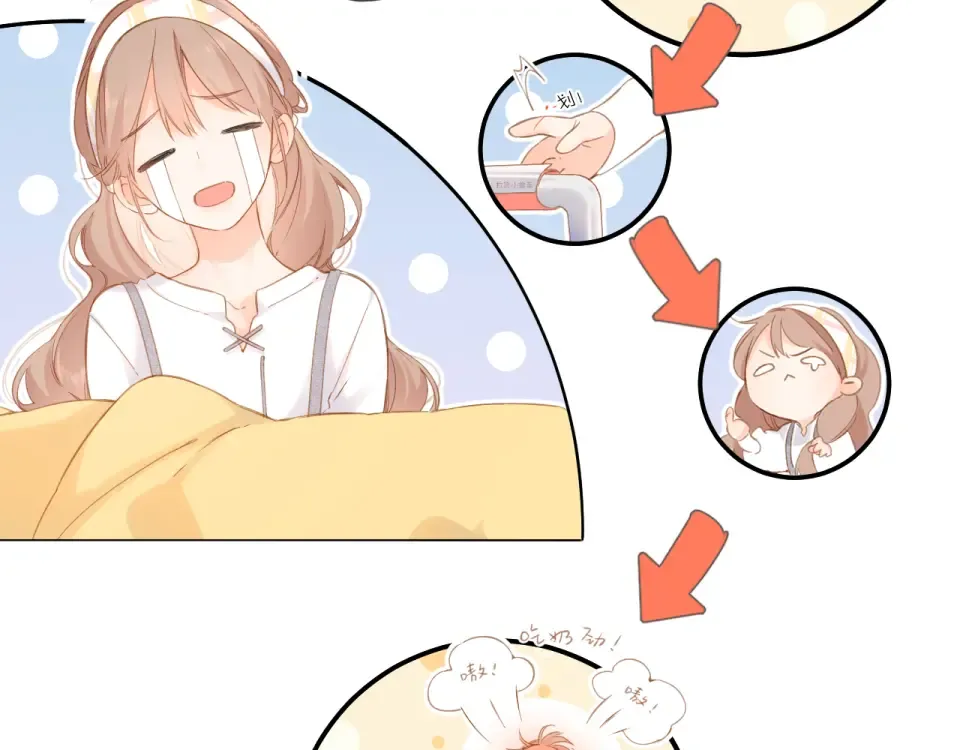 第105话 嘴硬 第22页