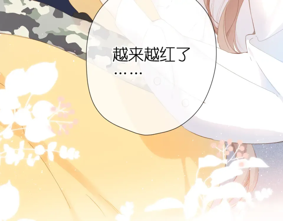 第105话 嘴硬 第28页