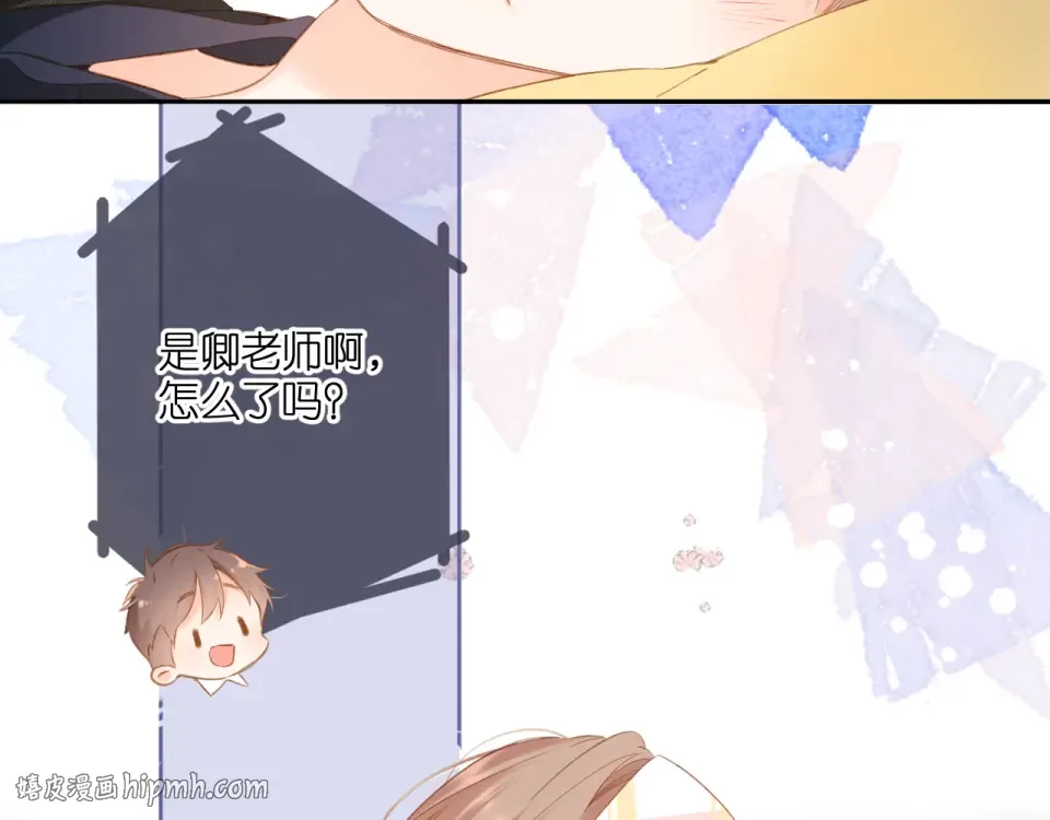 第105话 嘴硬 第32页
