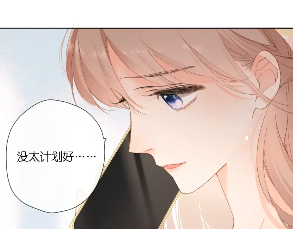 第105话 嘴硬 第49页