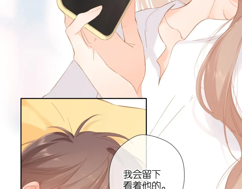 第105话 嘴硬 第50页