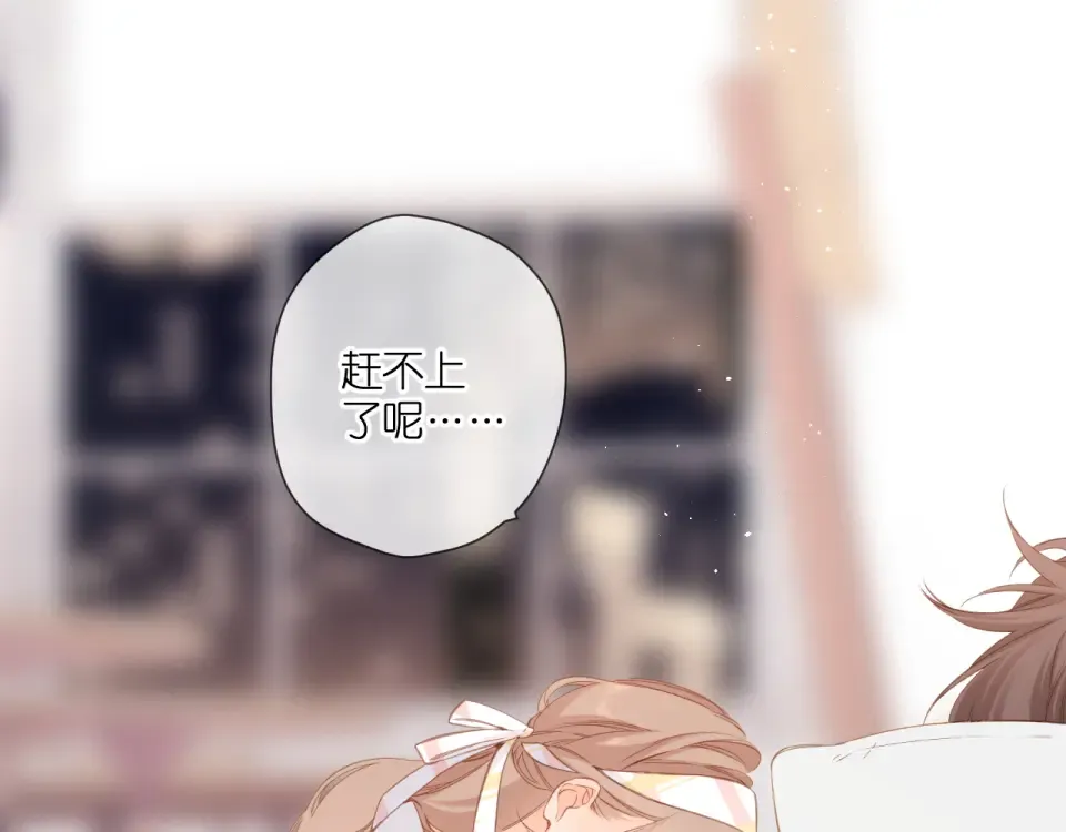 第105话 嘴硬 第54页