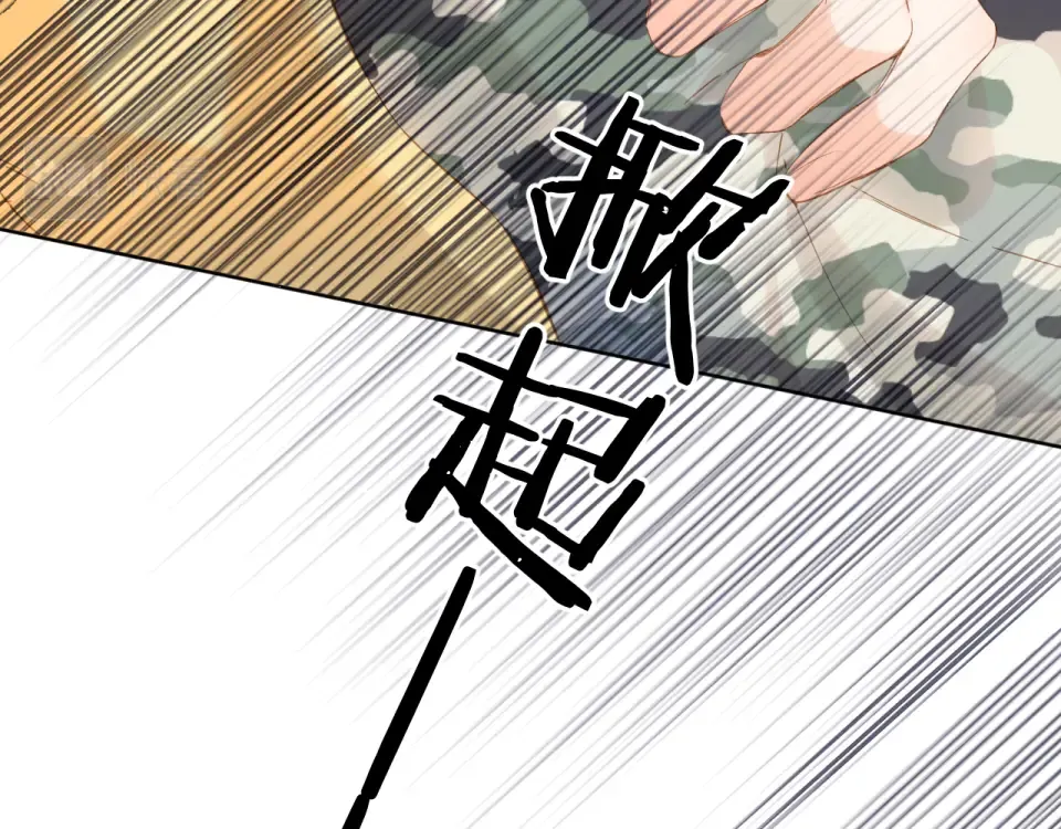 第105话 嘴硬 第57页