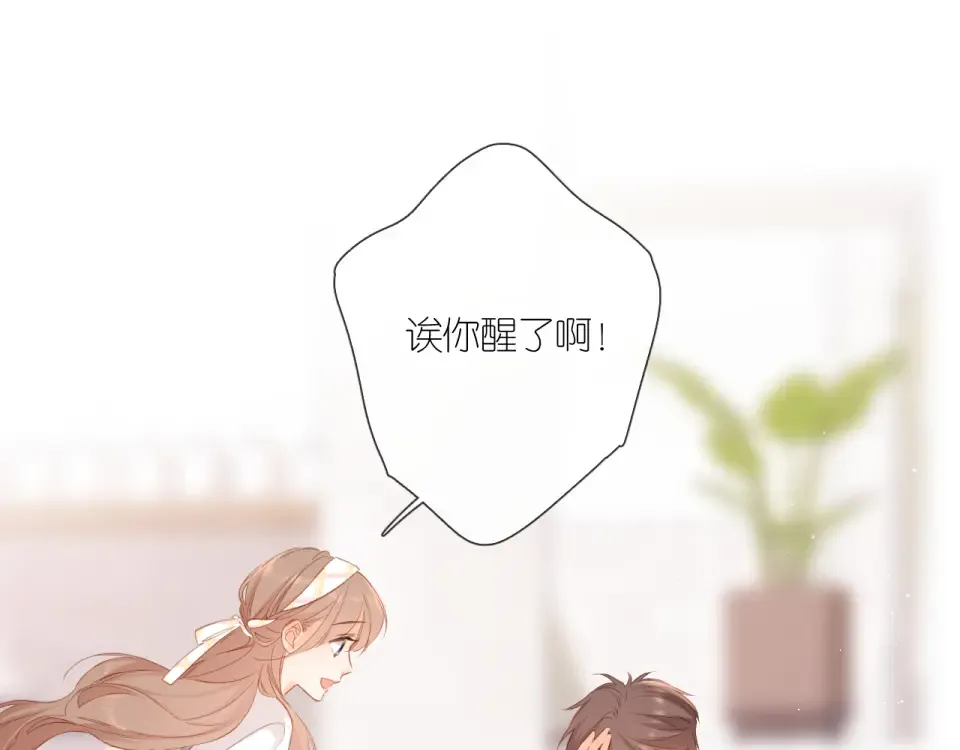 第105话 嘴硬 第59页