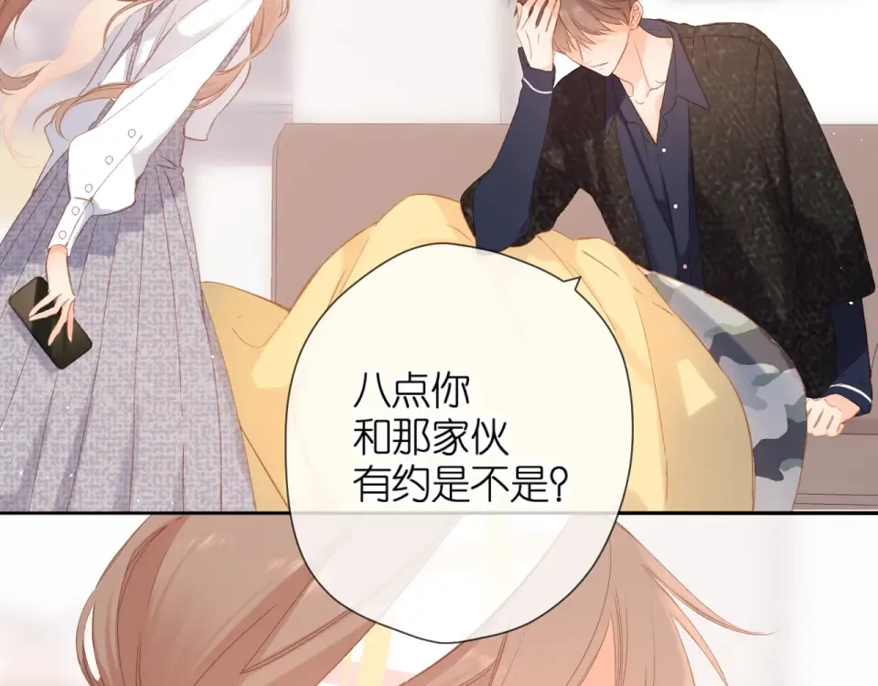 第105话 嘴硬 第60页