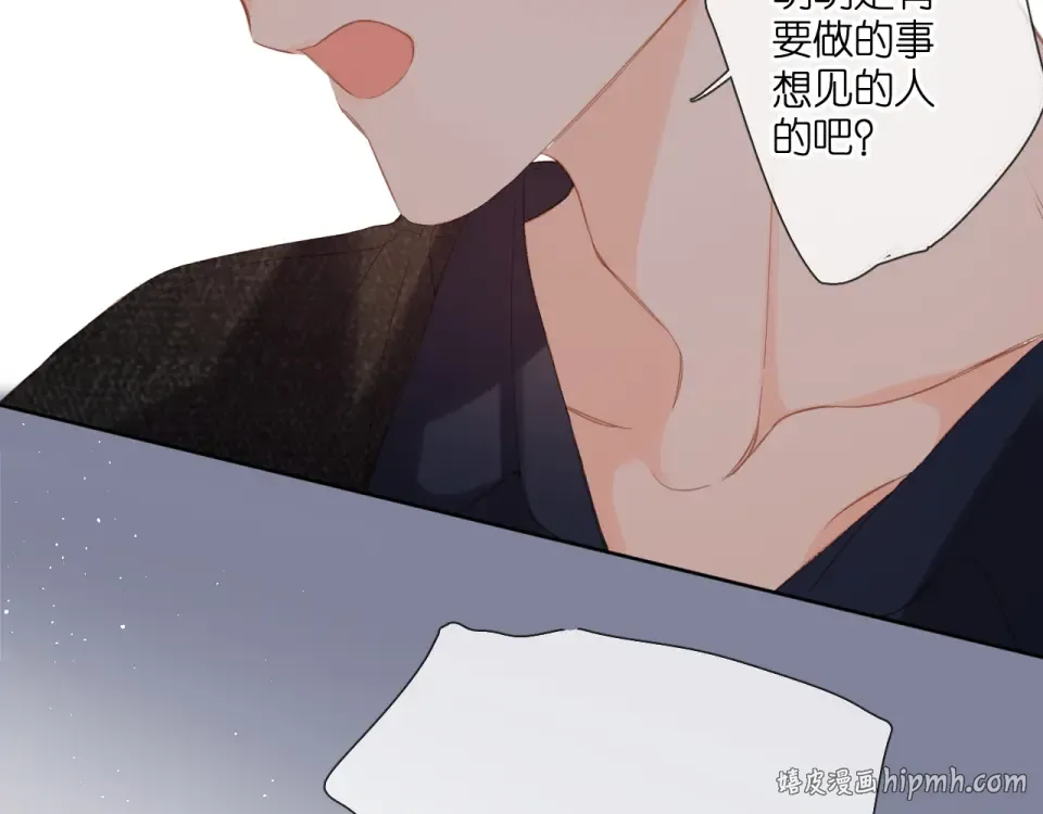 第105话 嘴硬 第64页