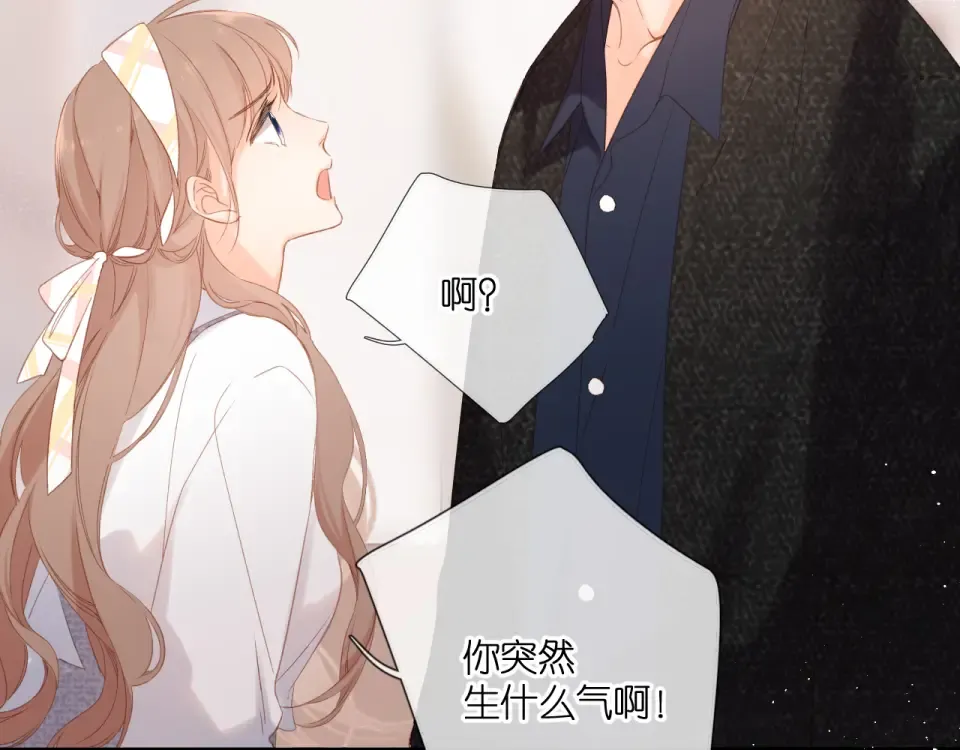 第105话 嘴硬 第66页
