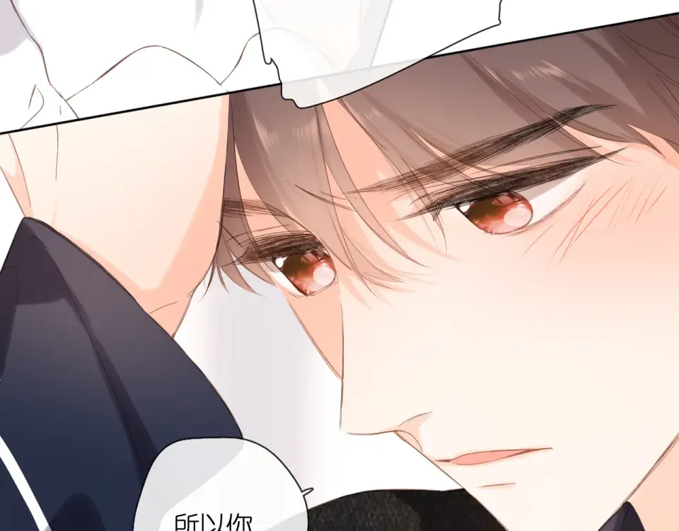 第105话 嘴硬 第70页