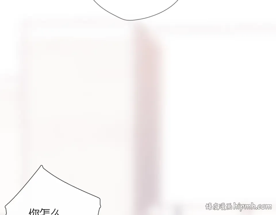 第105话 嘴硬 第72页