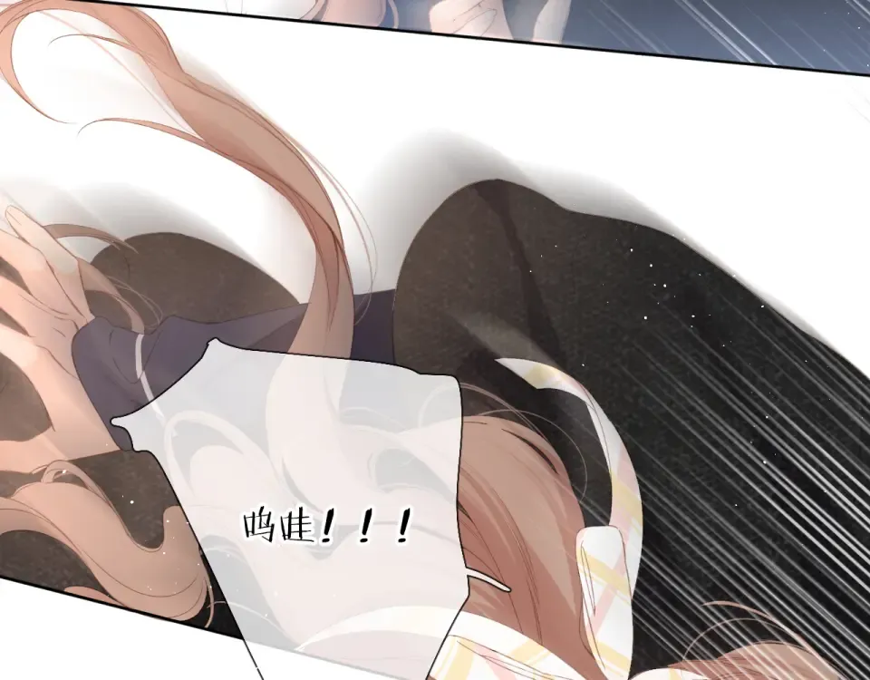 第106话 提问 第6页
