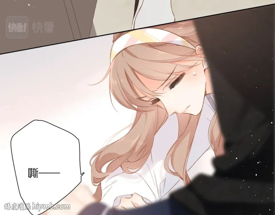 第106话 提问 第16页